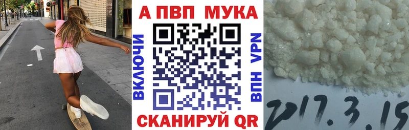 где купить наркоту  Асбест  Alpha-PVP крисы CK 