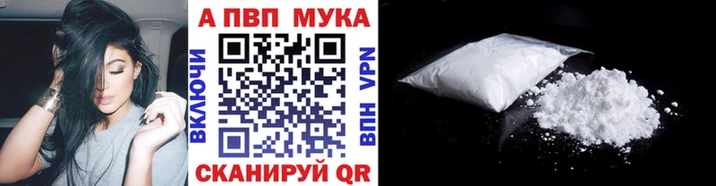 APVP Соль Асбест