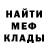 МЕТАДОН мёд ITZaLex