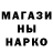 Меф кристаллы Nikolya zik