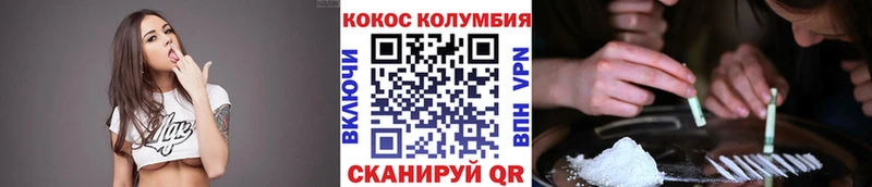 COCAIN VHQ  Асбест 