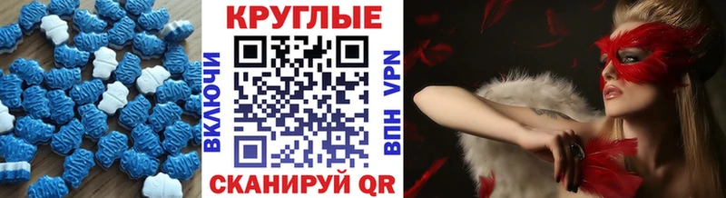 Ecstasy DUBAI  Асбест 