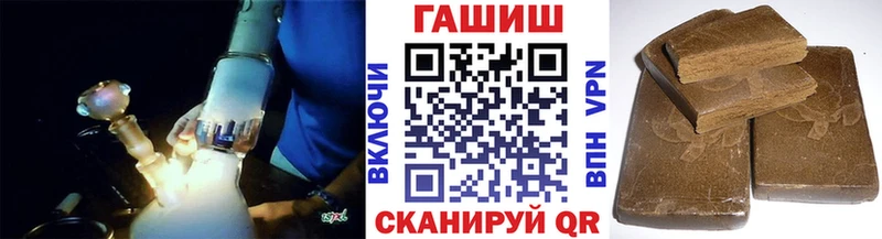 ГАШ хэш  Асбест 