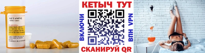 Кетамин VHQ  Асбест 