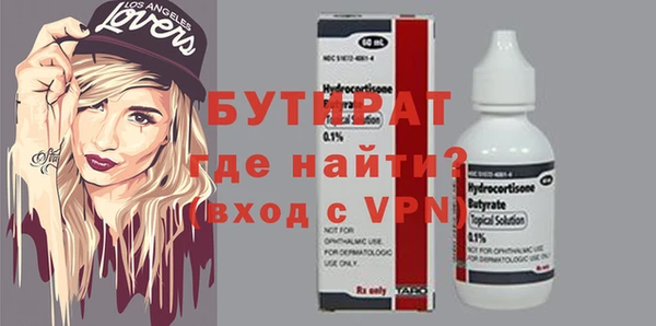 героин Армянск