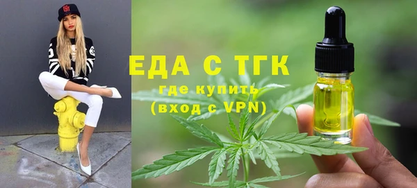 2c-b Аркадак