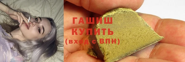 твердый Нязепетровск