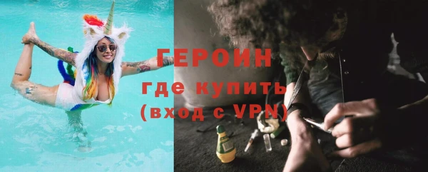 героин Армянск