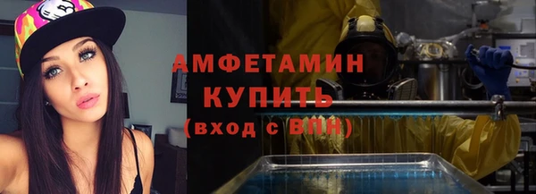 метамфетамин Новодвинск