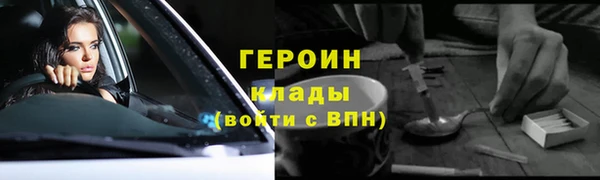 2c-b Аркадак