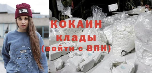 героин Армянск