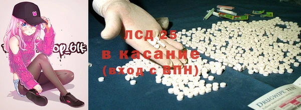 2c-b Аркадак