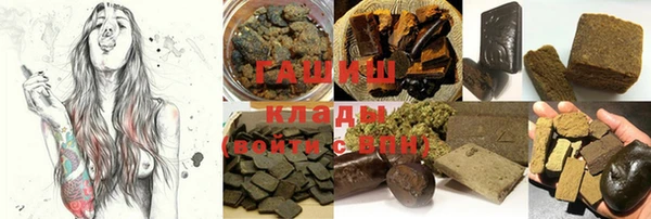 спайс Нягань