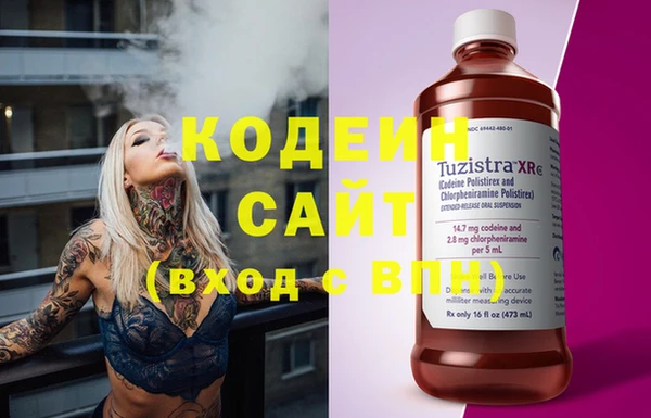 наркотики Новокубанск