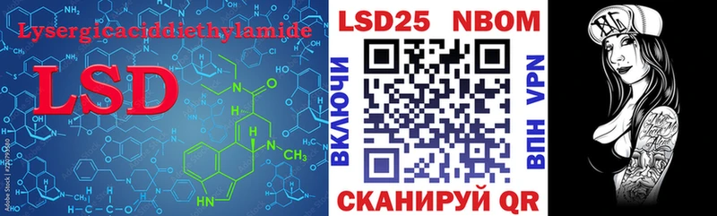 Лсд 25 экстази кислота  блэк спрут ТОР  Асбест 