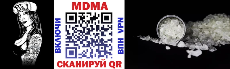 МДМА VHQ  Асбест 
