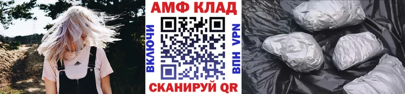 МЕТАМФЕТАМИН витя  ссылка на мегу   Асбест 