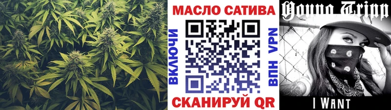 ТГК гашишное масло  ссылка на мегу ТОР  Асбест 